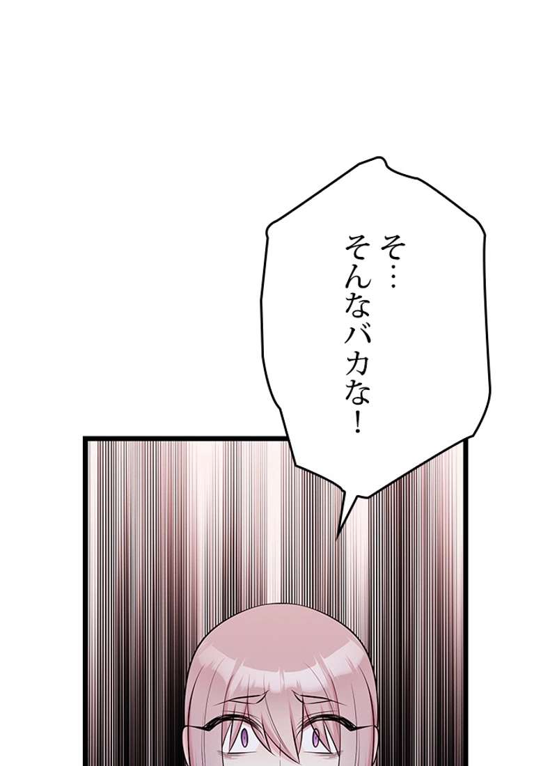 P90