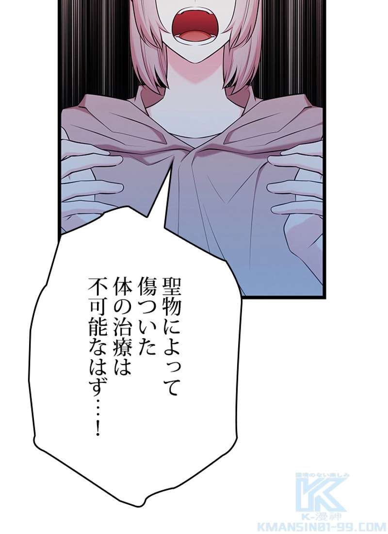 P91