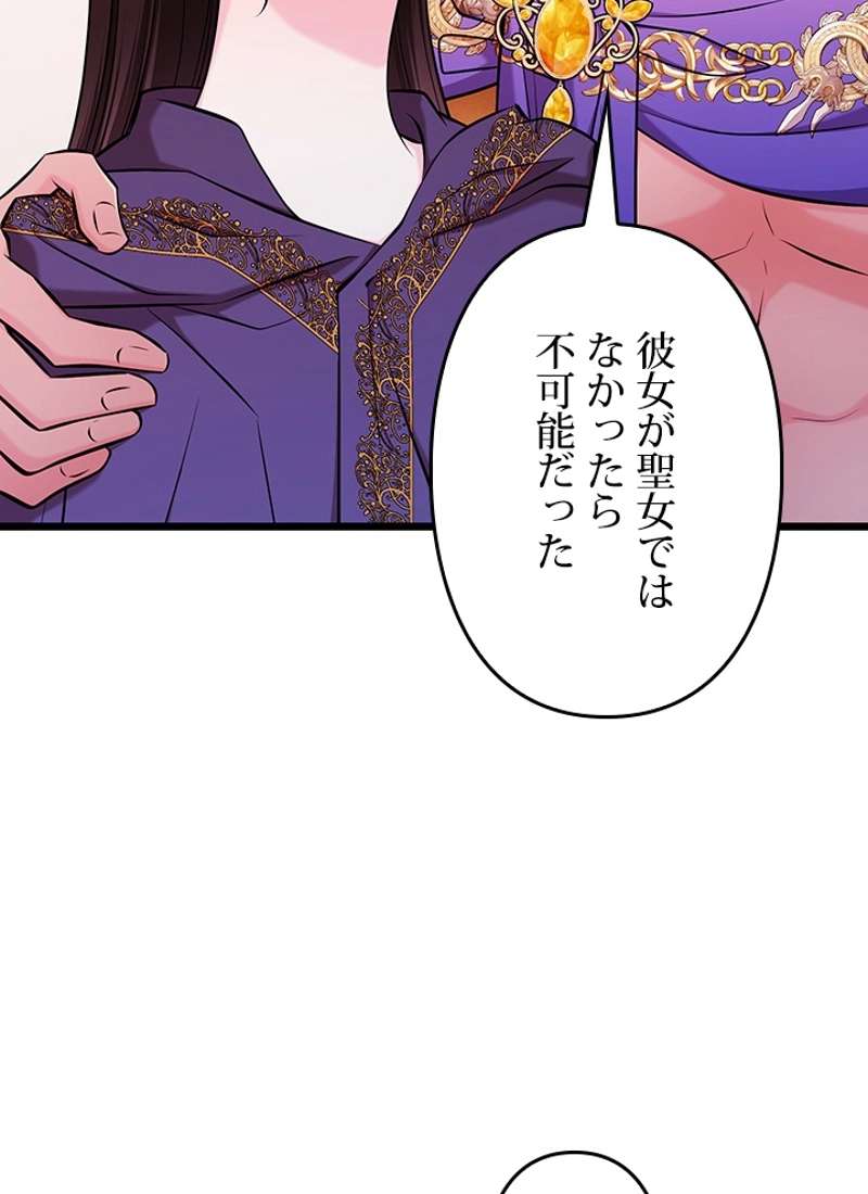 P93