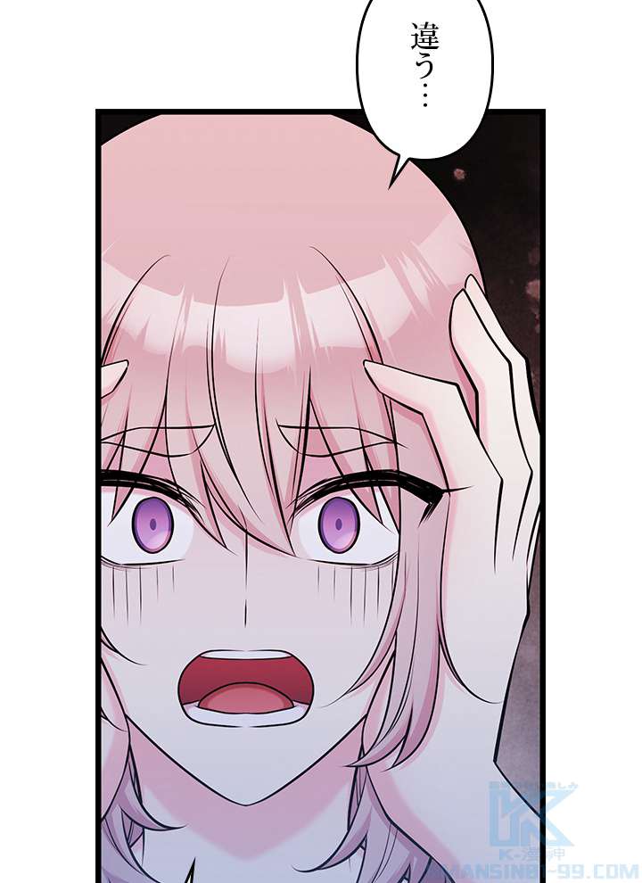P94
