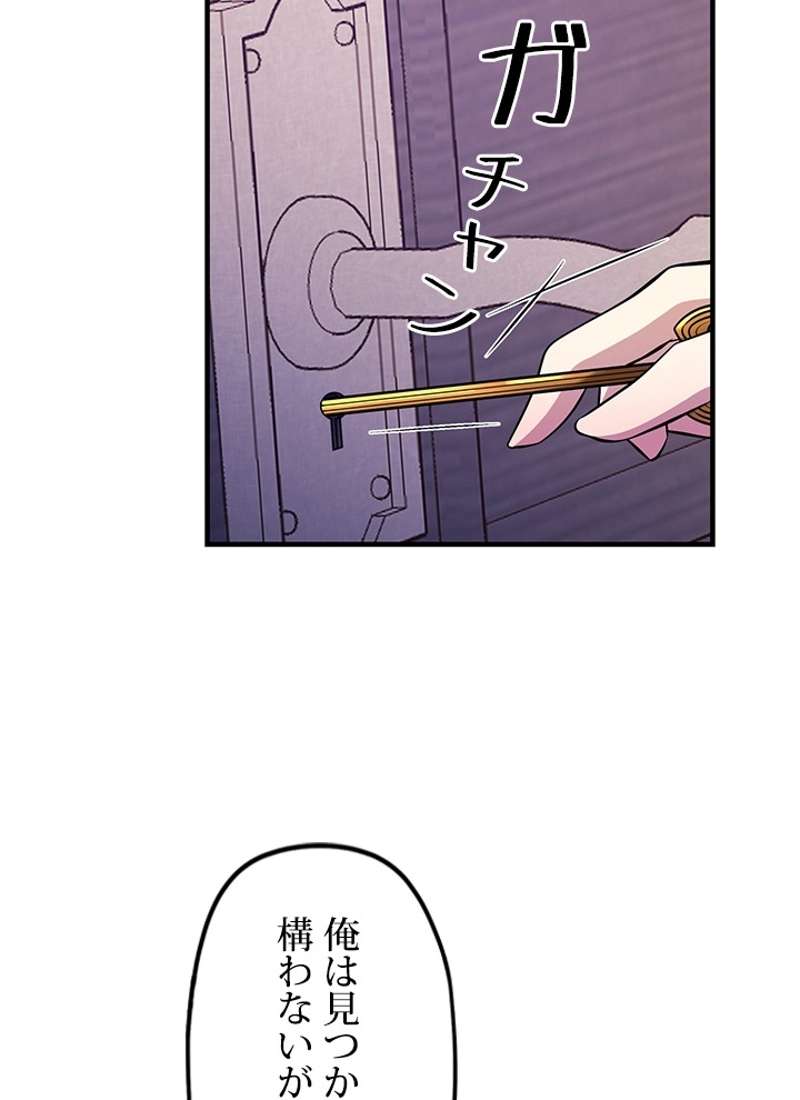 P103