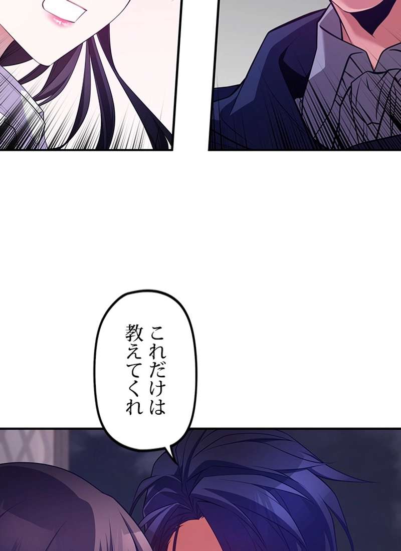 P81