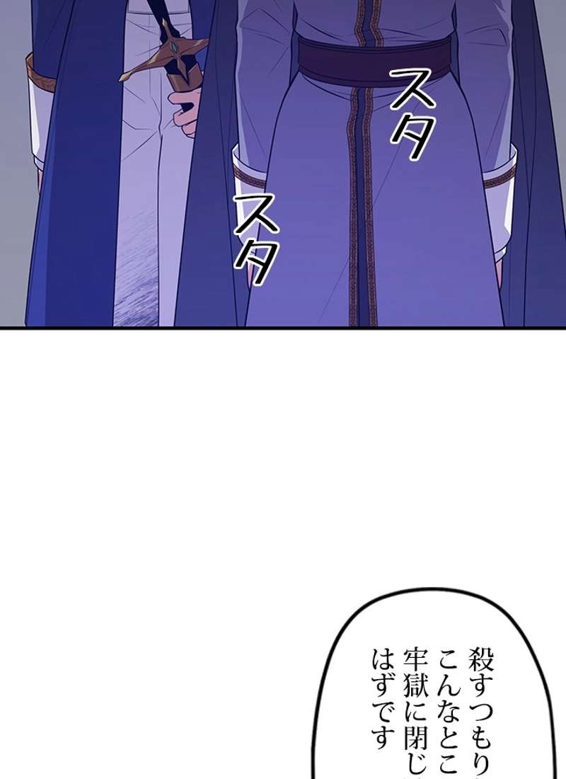 P88
