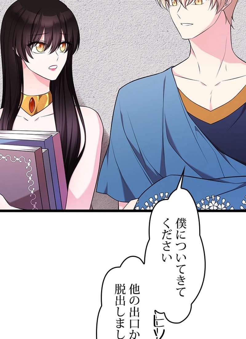 P53