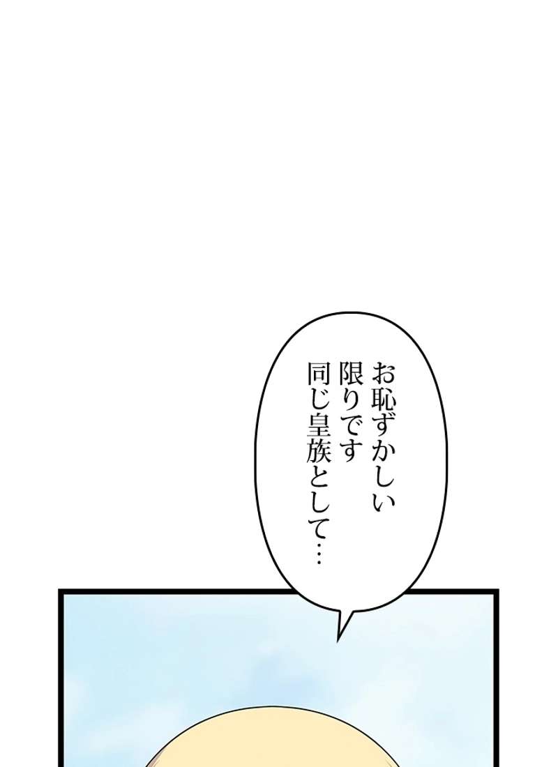 P59