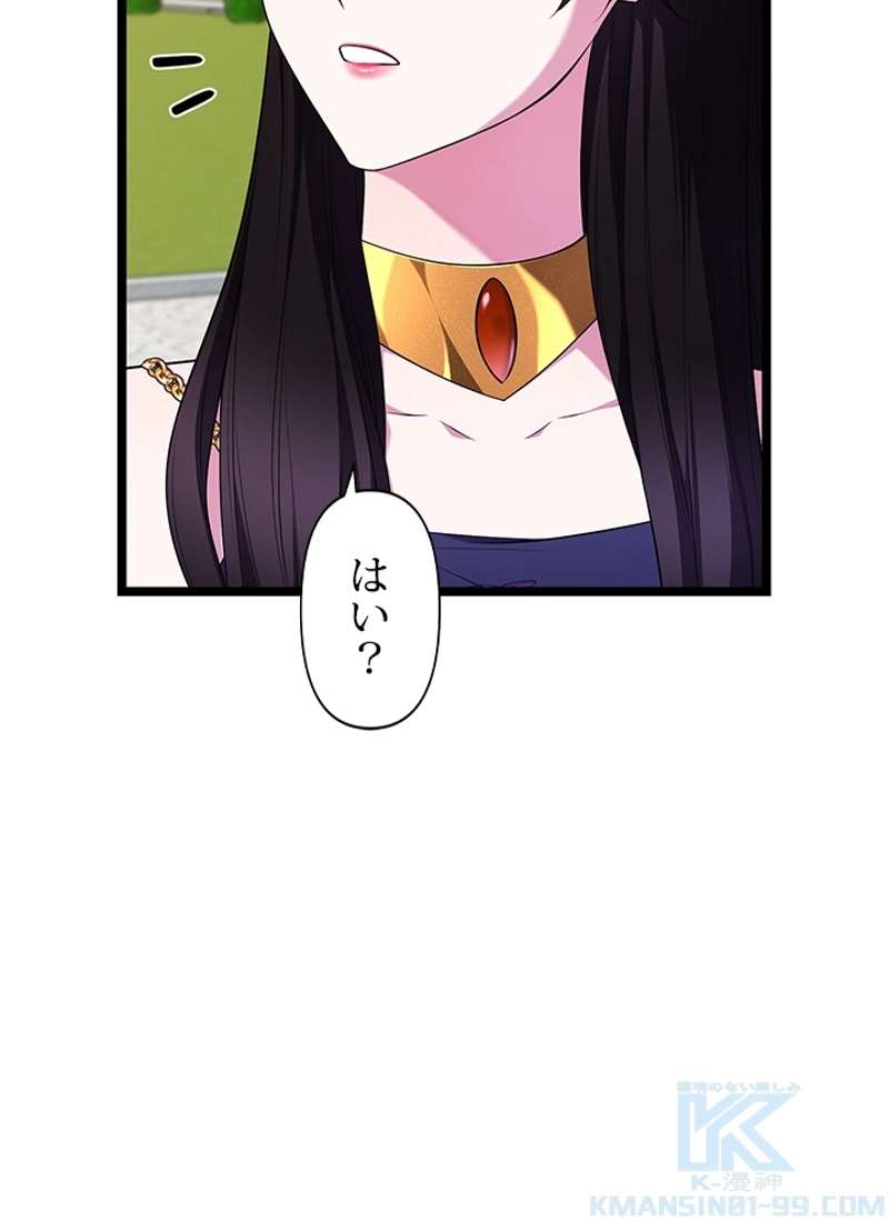 P79