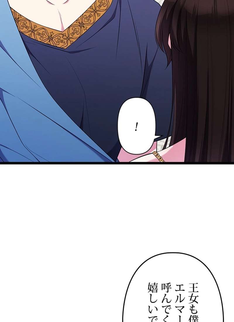 P81