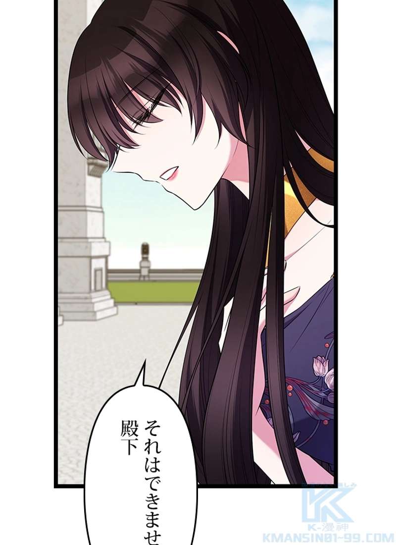 P85