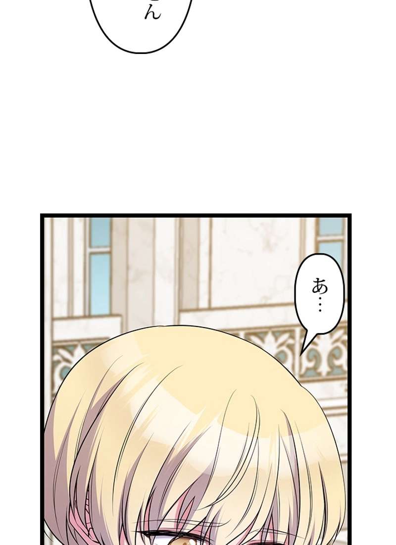 P86