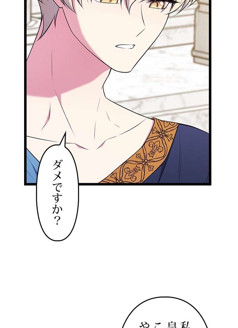 P87