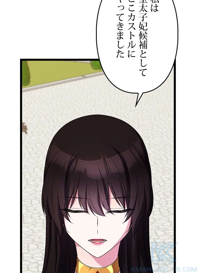 P88