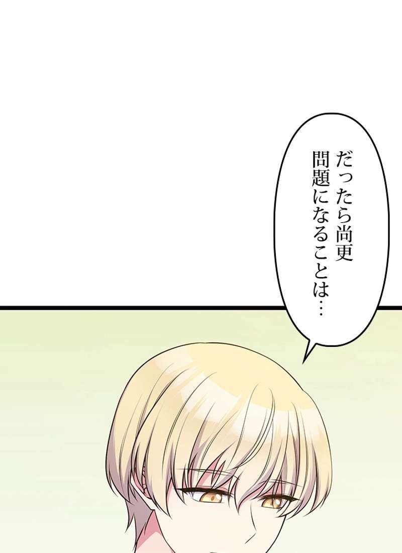 P93