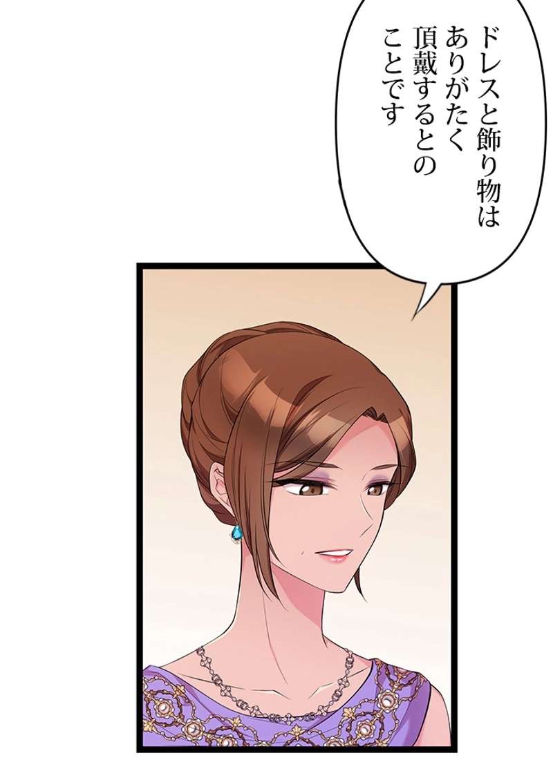 P48