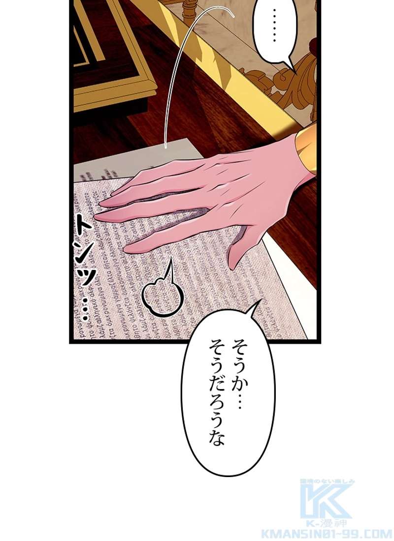 P52
