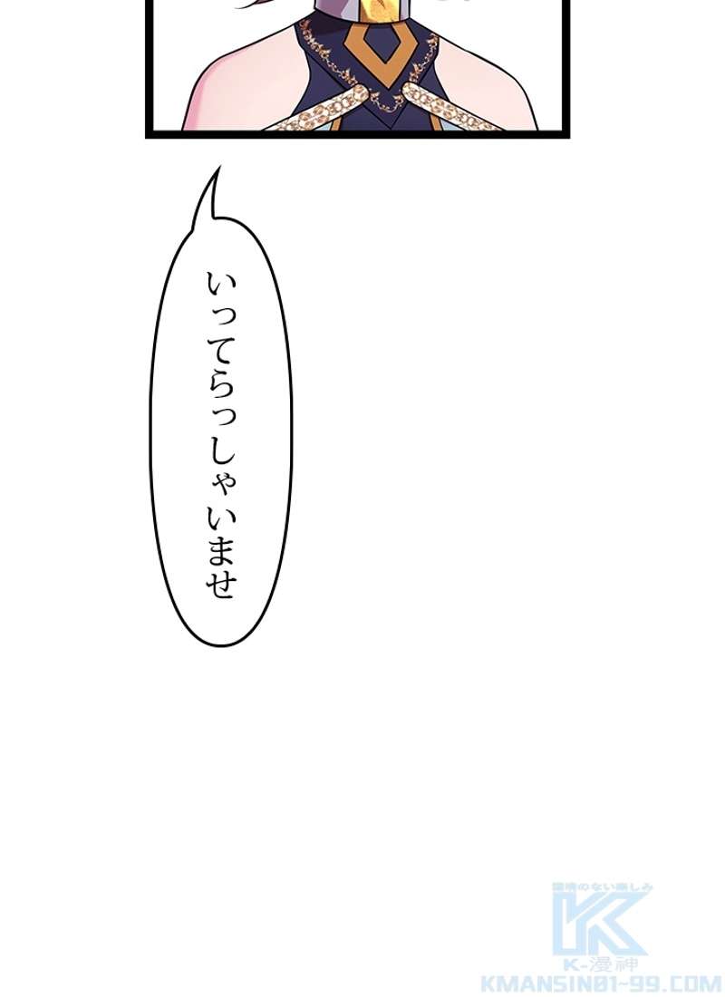 P85