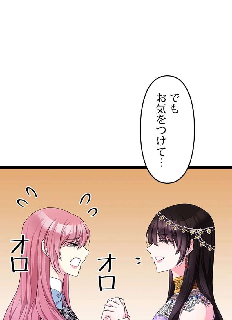 P93