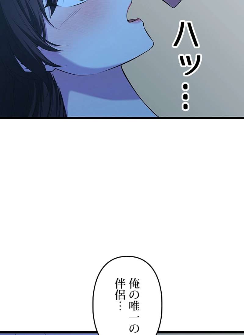 P54