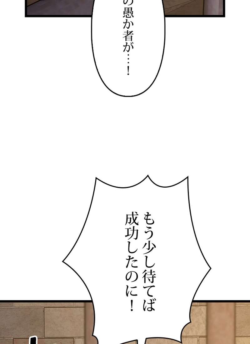 P77