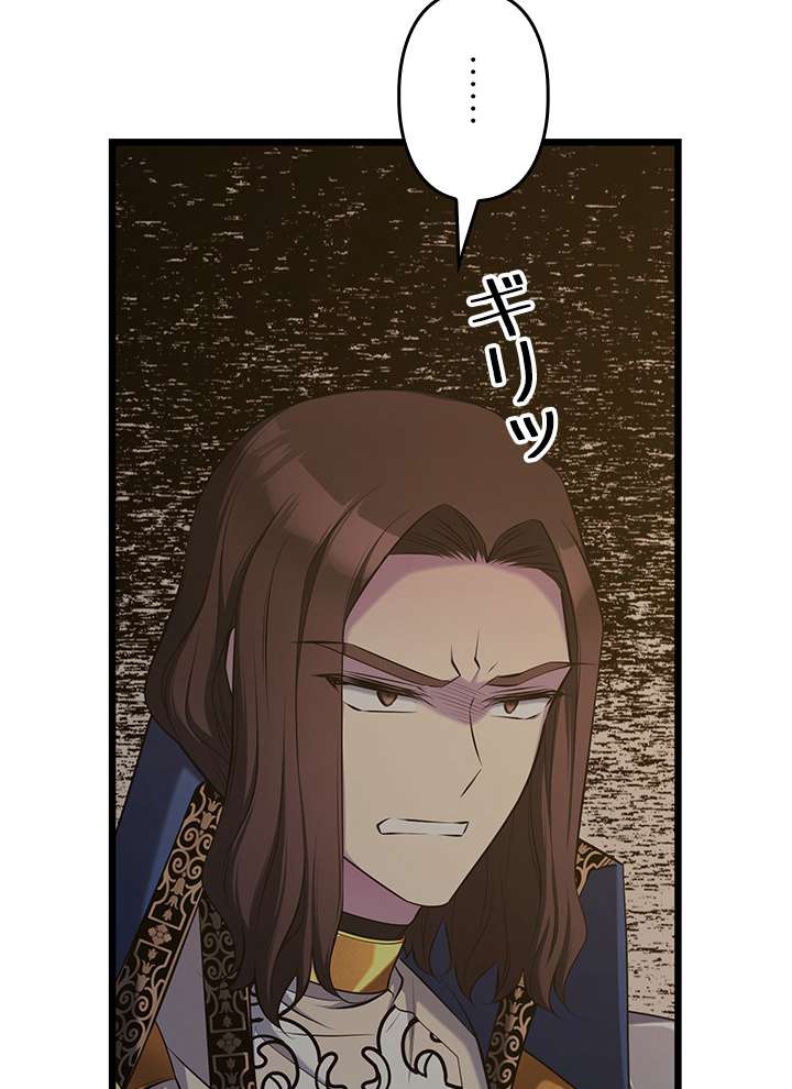 P81
