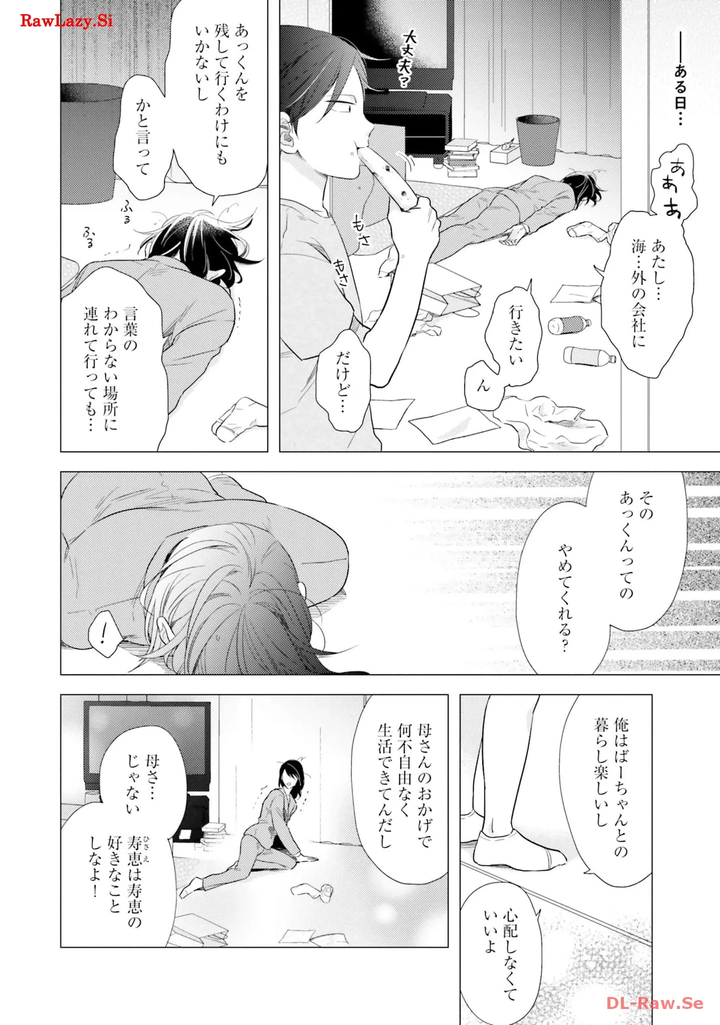 P14