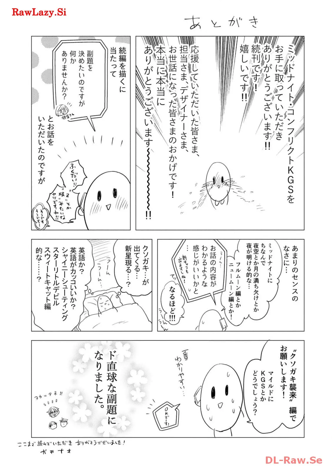 P49