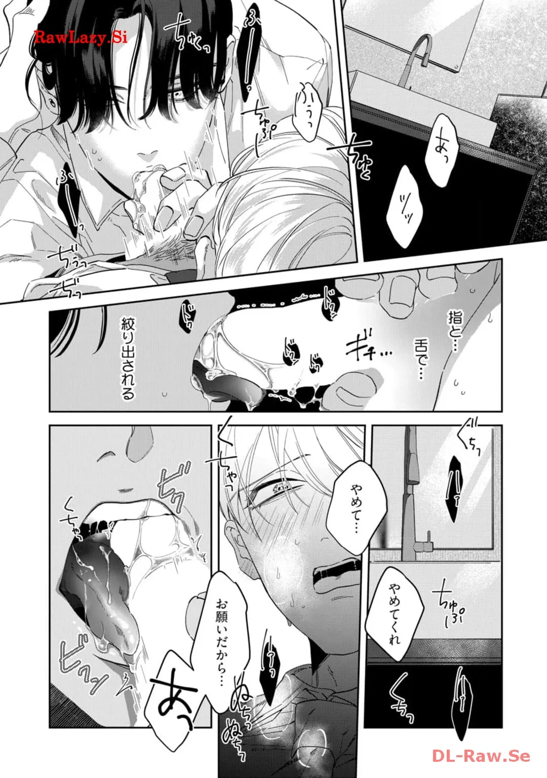 P25
