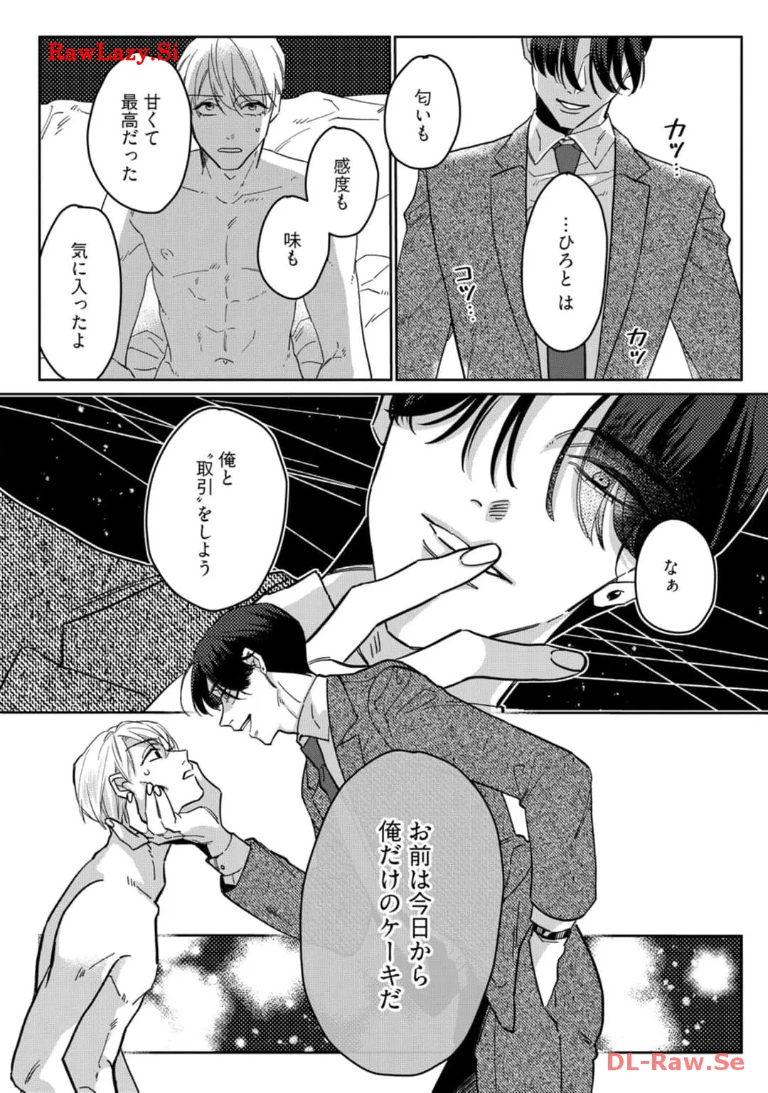 P39