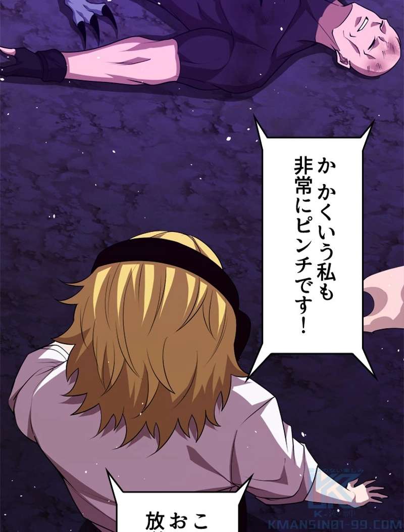 P43