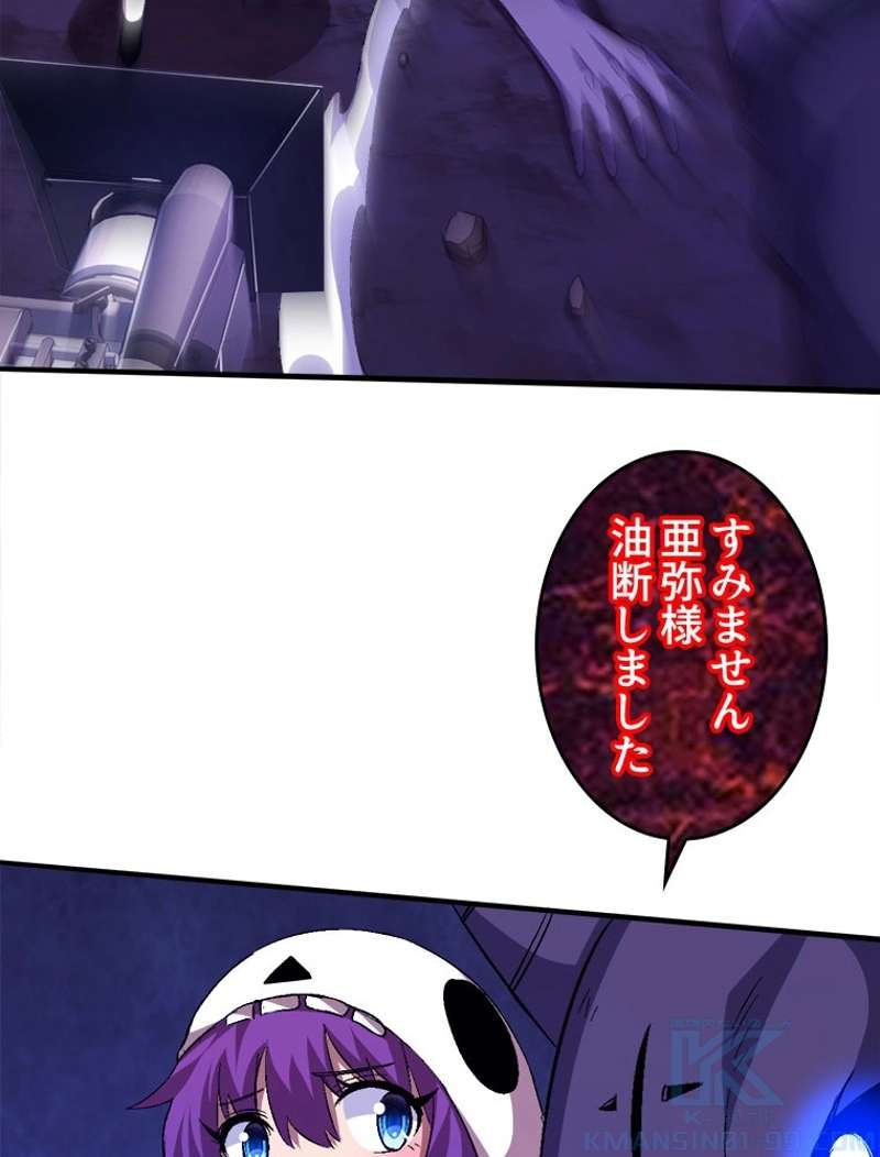P61