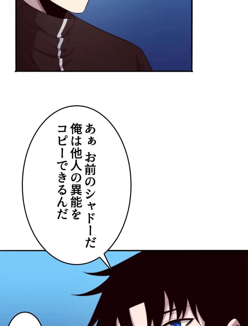 P83
