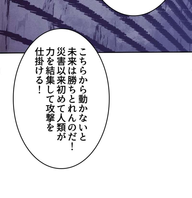 P48