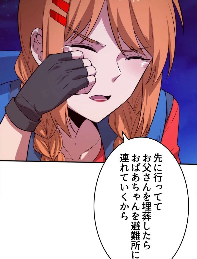 P59