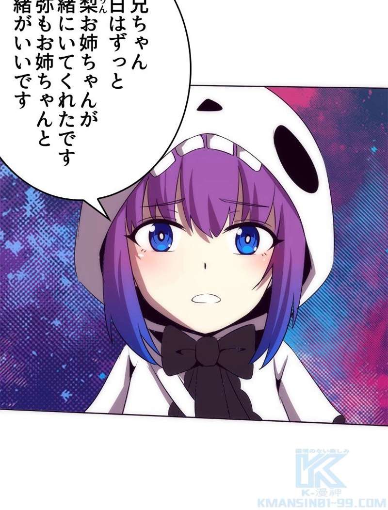P82