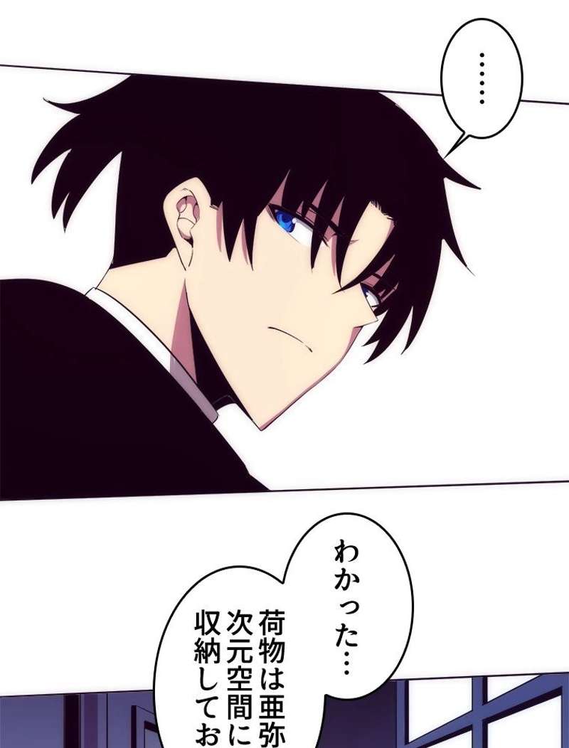 P83