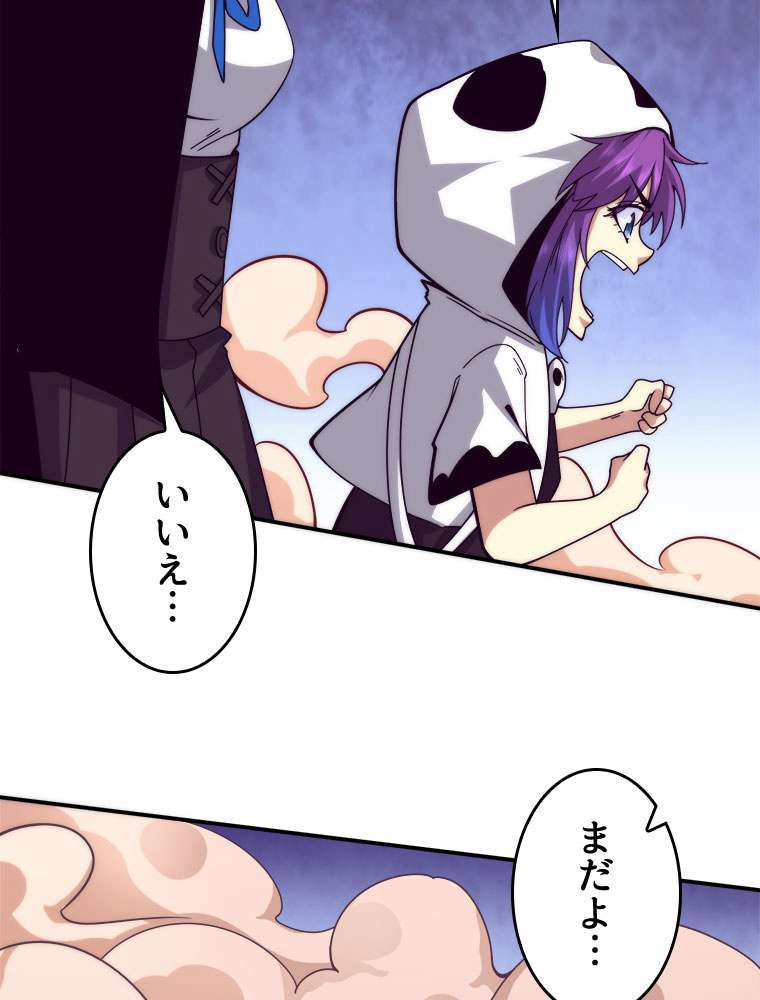 P71