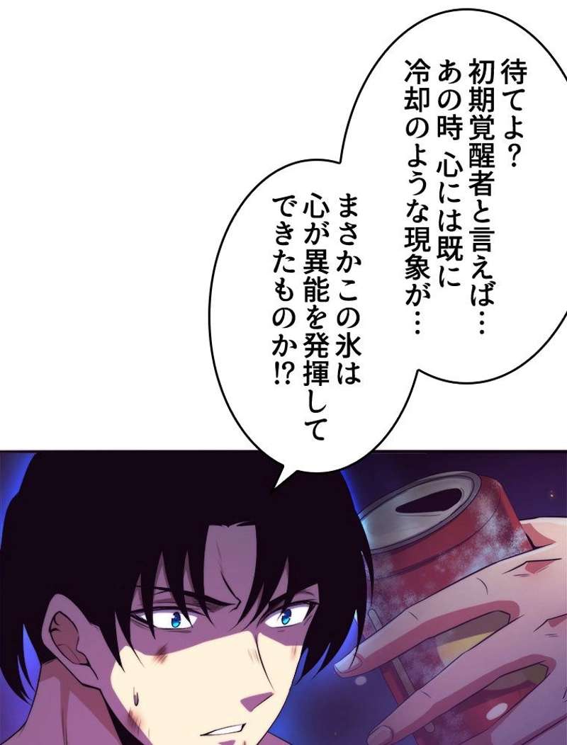 P48