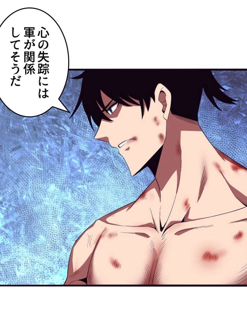 P54