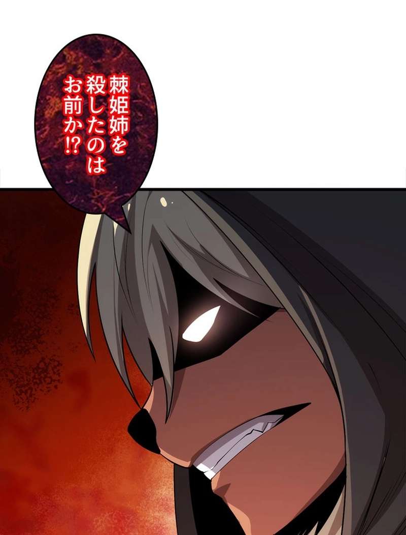 P53