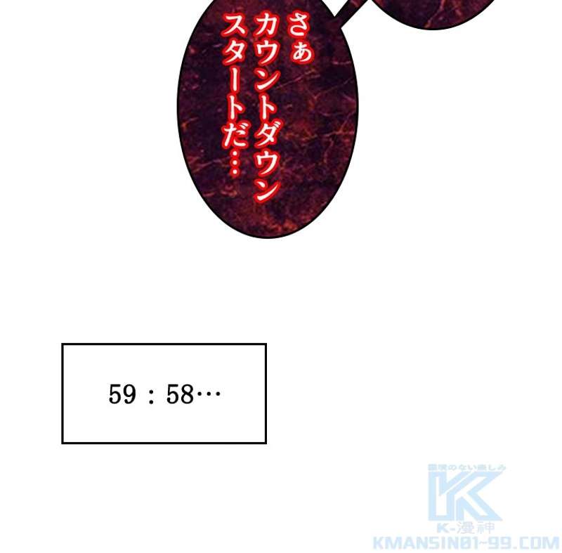 P61