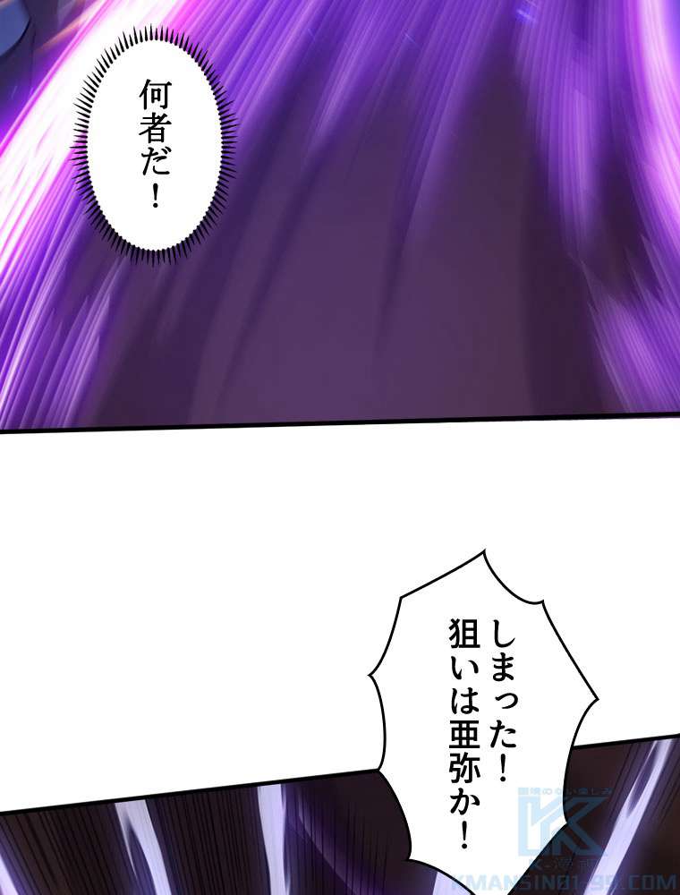 P61