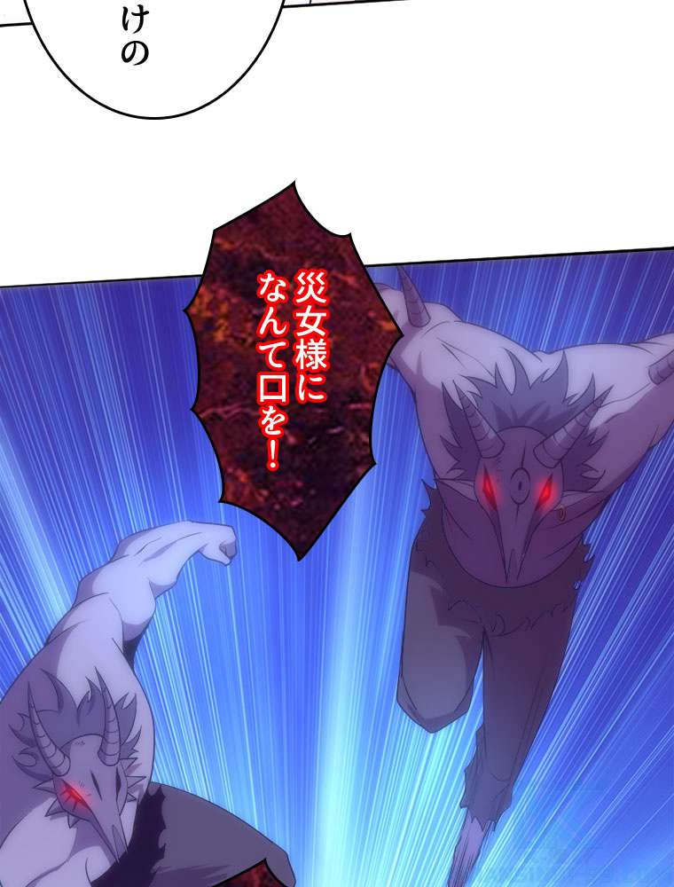 P79