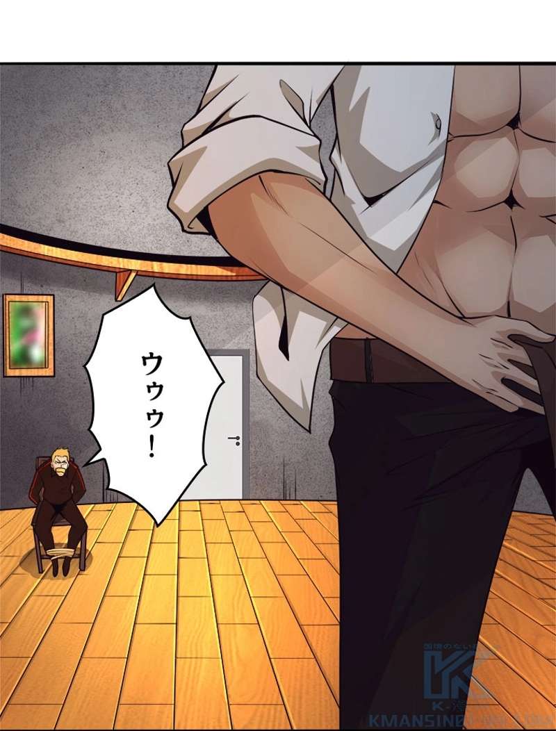 P74