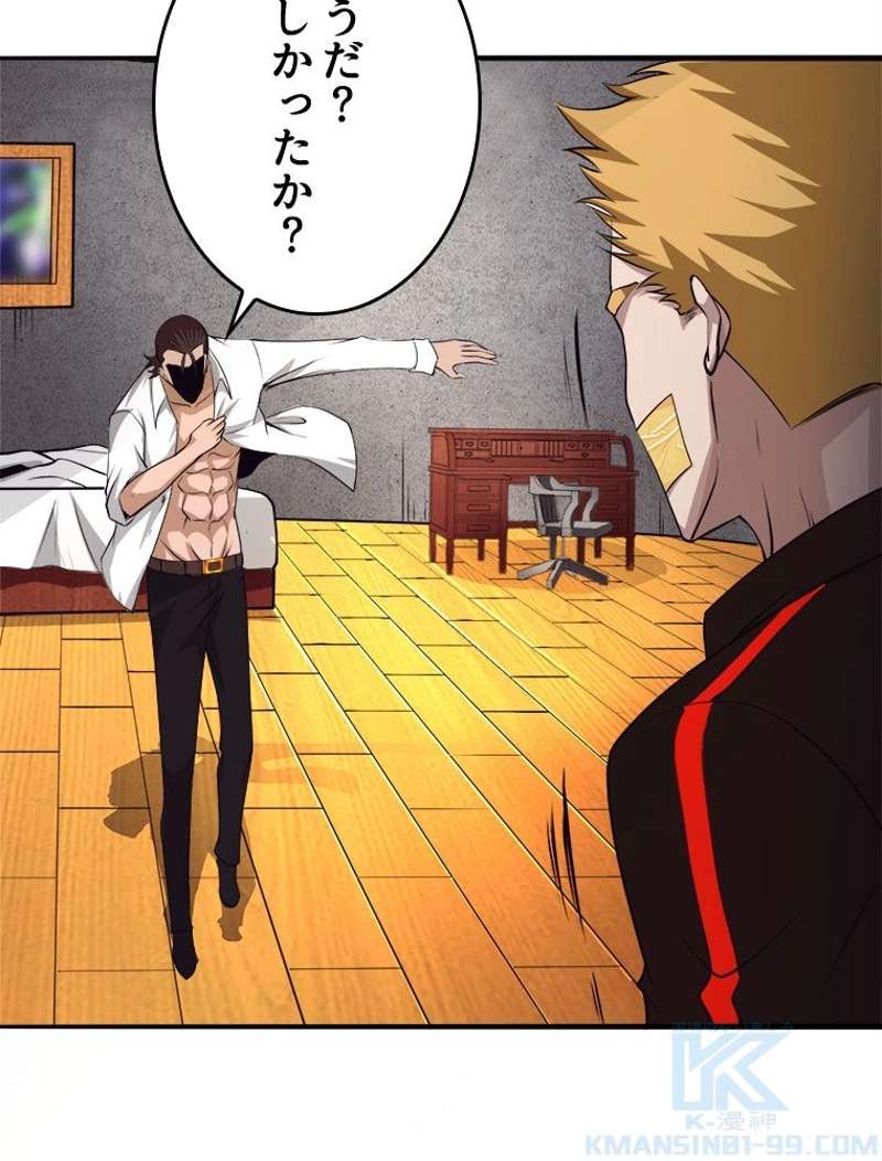 P77