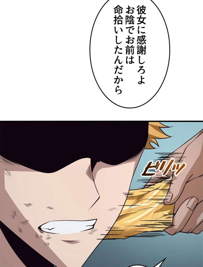 P79