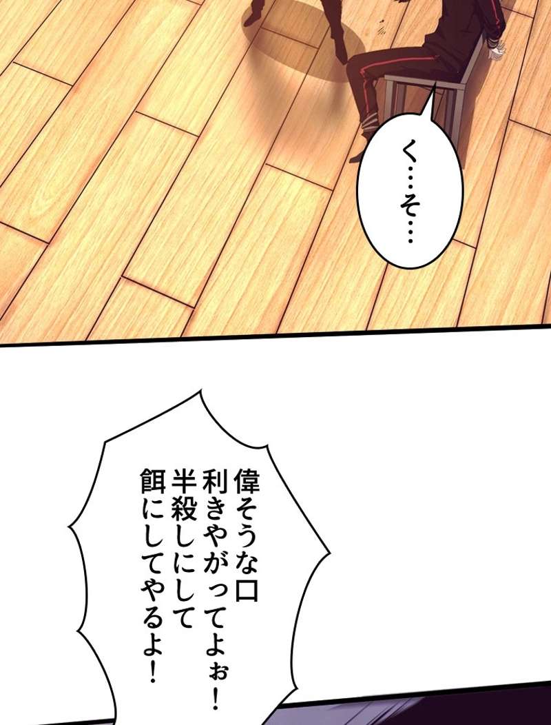P85