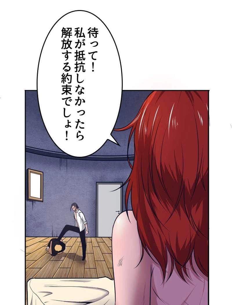 P87