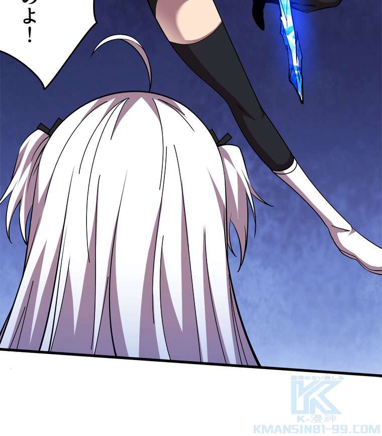 P79