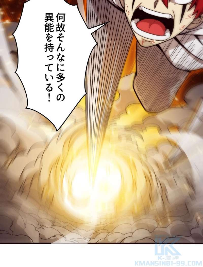 P58