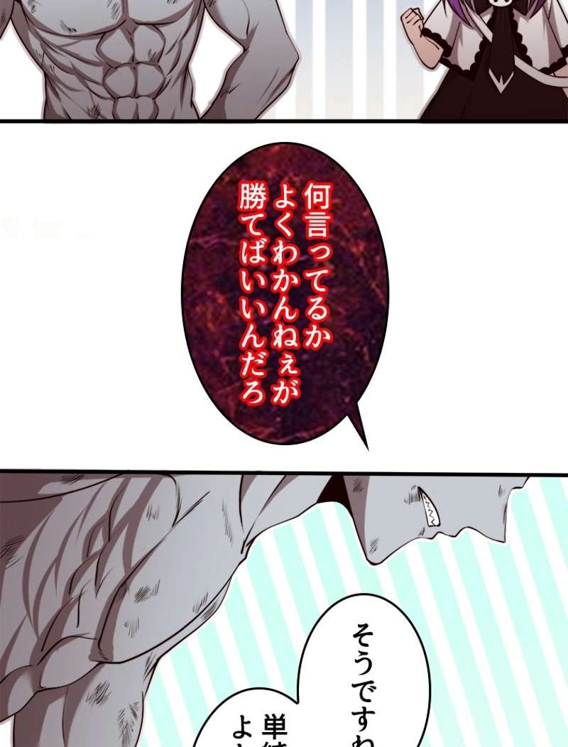 P38