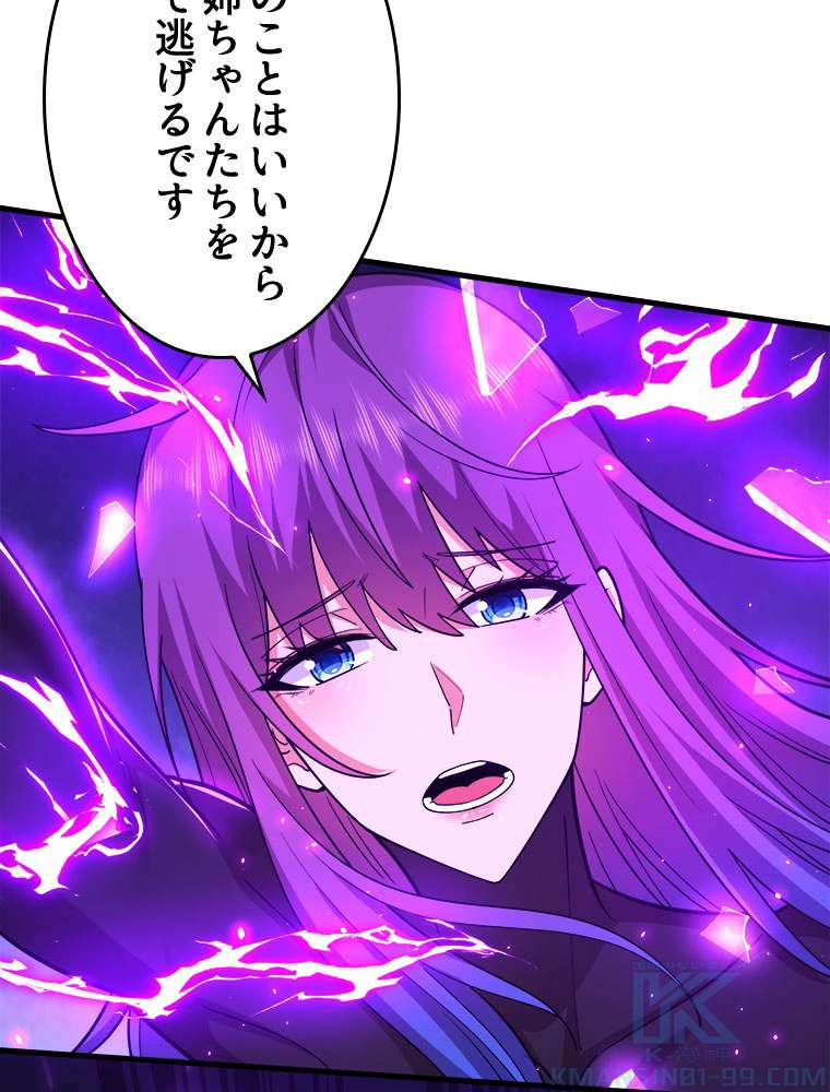 P52
